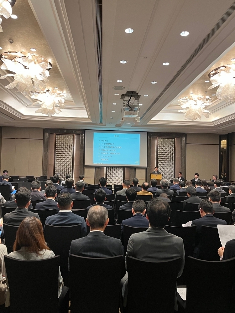 【March 11, 2026】Law and Regulation seminar for Japanese Companies