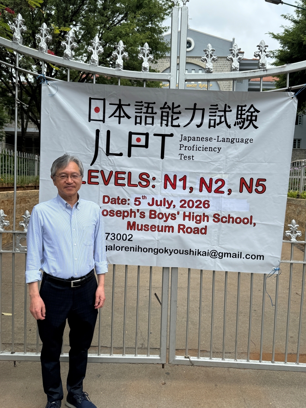 【2026年7年5日】縄田総領事の日本語能力試験実施状況視察