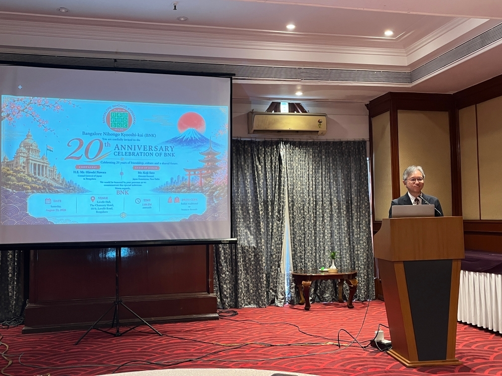 【August 19 ,2026】Consul General Nawata Attends the 20th Anniversary Commemoration Ceremony of the Japanese Language Teachers’ Association